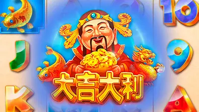 da ji da li